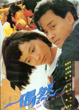 第七个春天高清电影免费在线观看